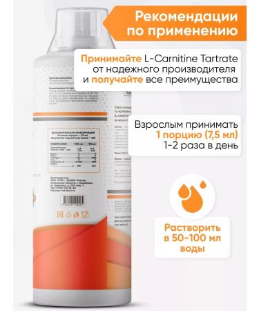 2SN L carnitine guarana fat burner for weight loss 1000ml mango - Buy Online on GoSupps.com