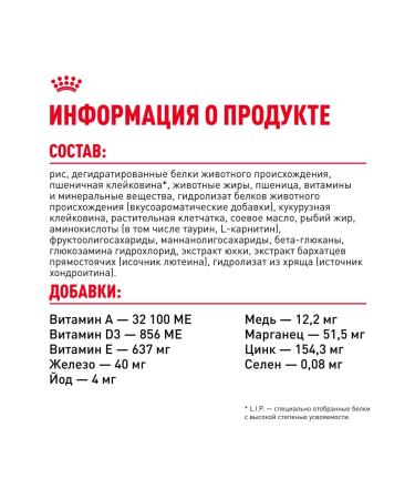 ROYAL CANIN Dry food for breed puppies French bulldog 10 kg - Buy Online on GoSupps.com