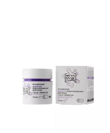 Belita-Vitex Facial set Bio-tox Snail Neuropeptide - Buy Online on GoSupps.com