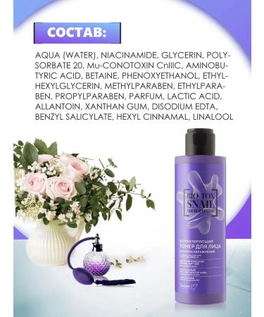 Belita-Vitex Facial set Bio-tox Snail Neuropeptide - Buy Online on GoSupps.com