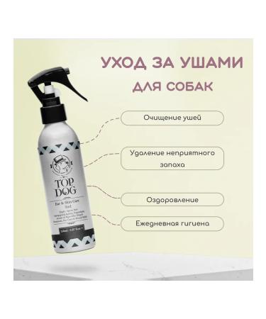 TopDog Dog shampoo hypoallergenic set 3 pcs - Buy Online on GoSupps.com