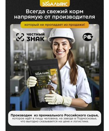 ZOOALLIANCE Dry food for dogs of small rocks 5 kg - Buy Online on GoSupps.com