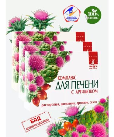 biocor Complex for the liver 60 table 3