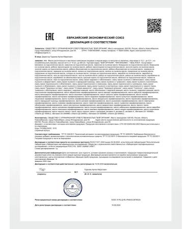 WEI ORGANIC Hemp oil in capsules 400 pcs - Buy Online on GoSupps.com