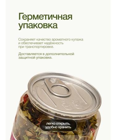 First Tea Company Green leaf tea with jasmine flowers - Buy Online on GoSupps.com