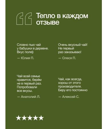 First Tea Company Green leaf tea with jasmine flowers - Buy Online on GoSupps.com