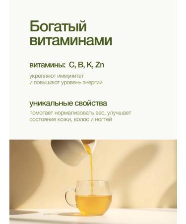 First Tea Company Green leaf tea with jasmine flowers - Buy Online on GoSupps.com