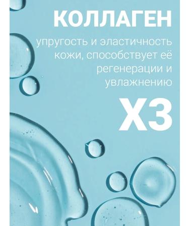 ENOUGH Moisturizing tonal cream with collagen 20 tone - Buy Online on GoSupps.com