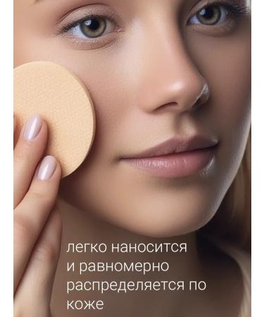 ENOUGH Moisturizing tonal cream with collagen 20 tone - Buy Online on GoSupps.com