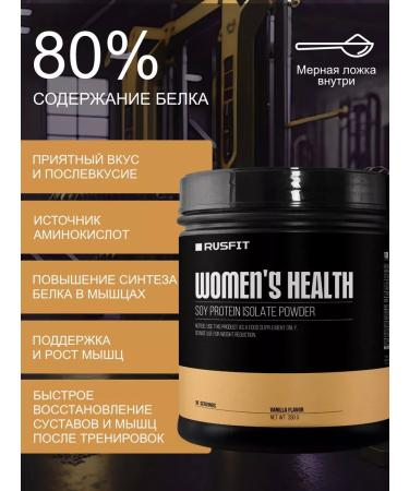 RUSFIT Portable nutrition for women soy protein - Buy Online on GoSupps.com