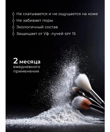 Lebelage Mineral powder with a centella of Asian - Buy Online on GoSupps.com