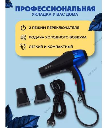 Professional hair dryer and hair styling - Buy Online on GoSupps.com