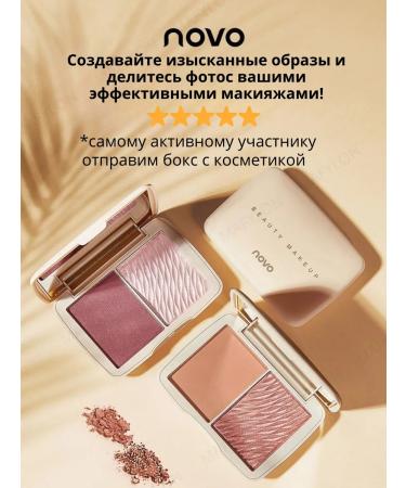 MAFYLON Shining blush - a highlighter for the face - Buy Online on GoSupps.com