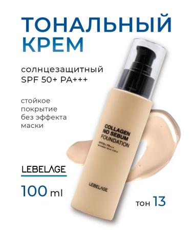 Lebelage Tonal base with collagen No. 13 100ml