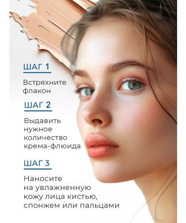 Lebelage Tonal base with collagen No. 13 100ml - Buy Online on GoSupps.com