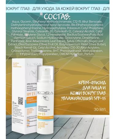 bark Face and skin cream around the eyes moisturizing 30 ml - Buy Online on GoSupps.com