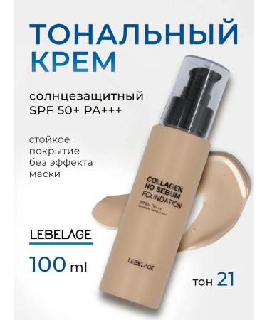 Lebelage Tonal base with collagen No. 21