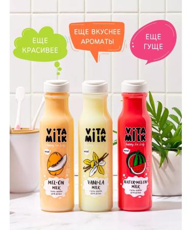 Vitamin Shower gel female moisturizing set - Buy Online on GoSupps.com