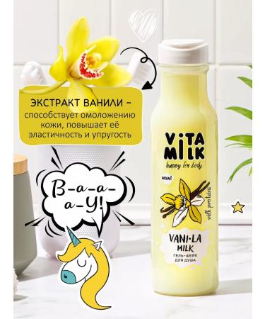 Vitamin Shower gel female moisturizing set - Buy Online on GoSupps.com