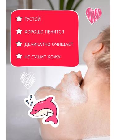 Vitamin Shower gel female moisturizing set - Buy Online on GoSupps.com