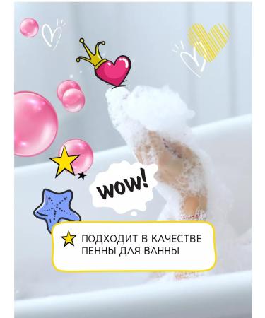 Vitamin Shower gel female moisturizing set - Buy Online on GoSupps.com