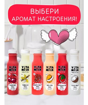 Vitamin Shower gel female moisturizing set - Buy Online on GoSupps.com