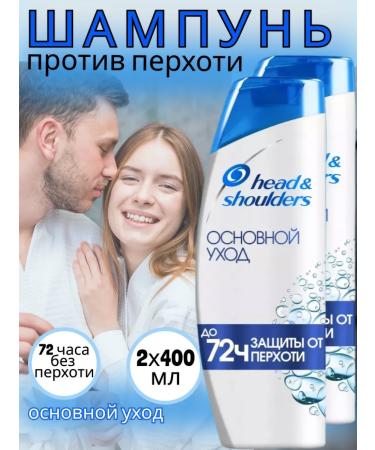Head&Shoulders Fanding shampoo main departure 400ml 2pcs
