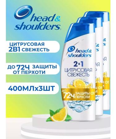 Head&Shoulders Shampoo 2B1 citrus freshness 400 ml 3pcs - Buy Online on GoSupps.com