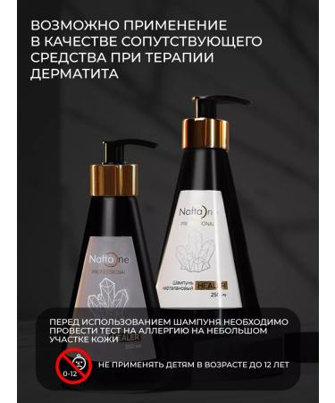 NaftaOne Set for shower gel and hair shampoo - Buy Online on GoSupps.com