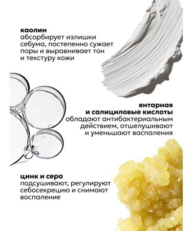 O'care Face mask matting ponds with salicylic acid - Buy Online on GoSupps.com