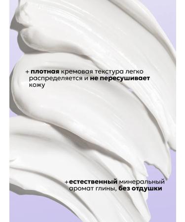 O'care Face mask matting ponds with salicylic acid - Buy Online on GoSupps.com