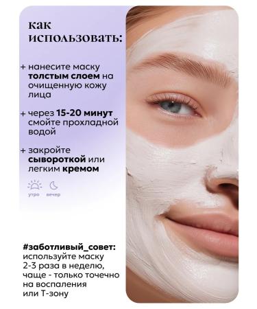 O'care Face mask matting ponds with salicylic acid - Buy Online on GoSupps.com