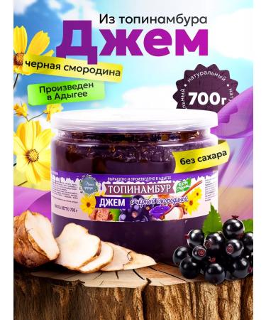 magnature Jem without sugar from Jerusalem artichoke with black currant