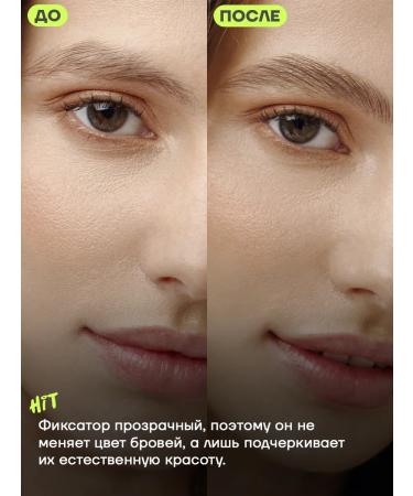 Ugweys Eyebrow gel fixing persistent transparent - Buy Online on GoSupps.com