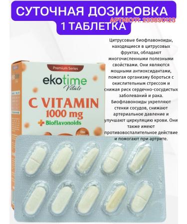 ecotime vitals Sodium ascorbate vitamin C 1000 mg - Buy Online on GoSupps.com