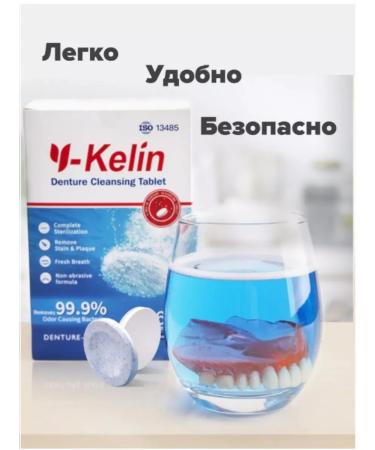 Y-Kelin Prosthesis cleaning set - Buy Online on GoSupps.com