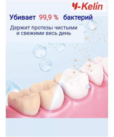 Y-Kelin Prosthesis cleaning set - Buy Online on GoSupps.com