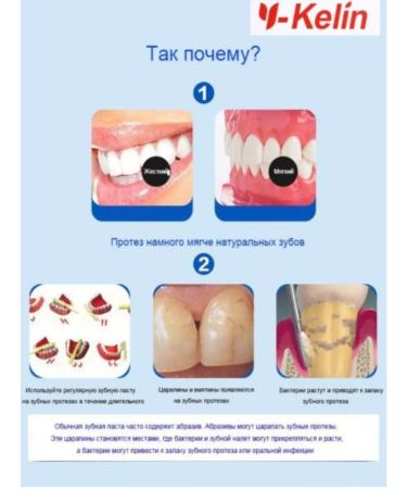 Y-Kelin Prosthesis cleaning set - Buy Online on GoSupps.com