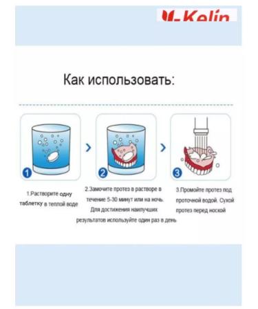 Y-Kelin Prosthesis cleaning set - Buy Online on GoSupps.com