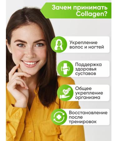 2SN Liquid collagen for joints and skin 1000ml kiwi - Buy Online on GoSupps.com