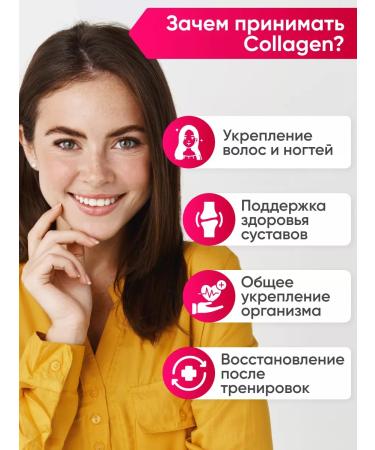 2SN Liquid collagen for joints and skin 1000ml raspberries - Buy Online on GoSupps.com