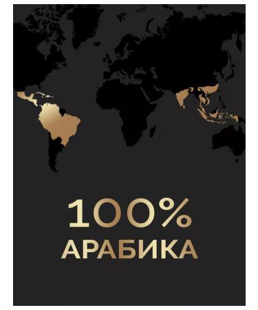 Carte Noire Coffee in Espresso Caramel capsules 10 pcs - Buy Online on GoSupps.com