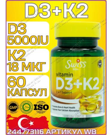 Swiss bork Vitamin D3 K2 T rkiye