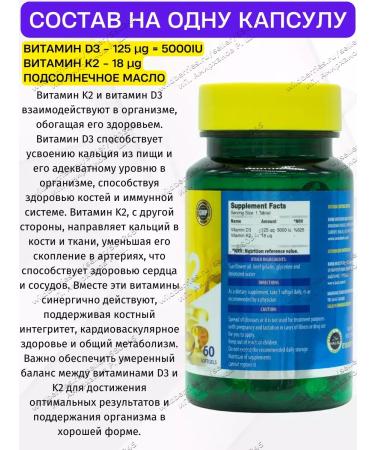 Swiss bork Vitamin D3 K2 T rkiye - Buy Online on GoSupps.com