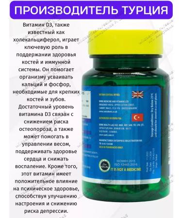 Swiss bork Vitamin D3 K2 T rkiye - Buy Online on GoSupps.com