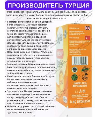 Swiss bork Vitamin C with bioflavonoids and quercetin - Buy Online on GoSupps.com