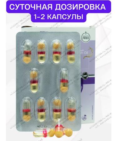 Britain Bork Prenatal complex T rkiye vitamins for pregnant women - Buy Online on GoSupps.com