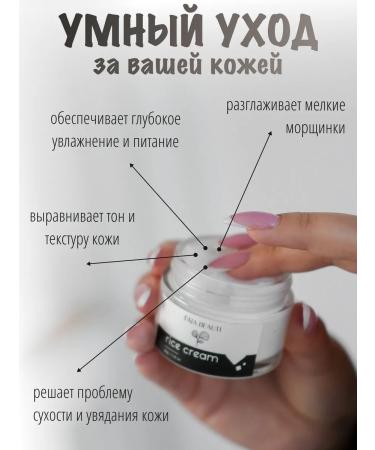 FAIA BEAUTI Moisturizing and restoring face cream - Buy Online on GoSupps.com