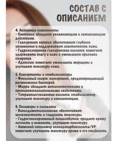 FAIA BEAUTI Moisturizing and restoring face cream - Buy Online on GoSupps.com