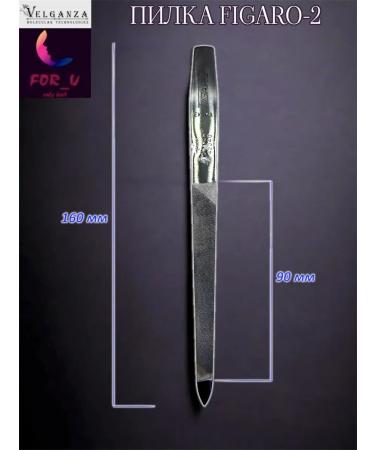 FIGARO Manicure laser file for nails and skin